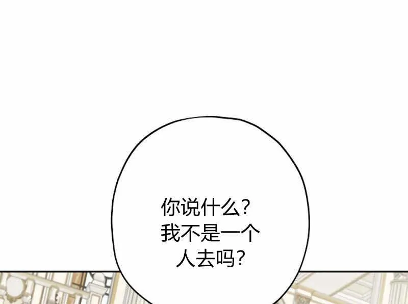 第15话 第68页