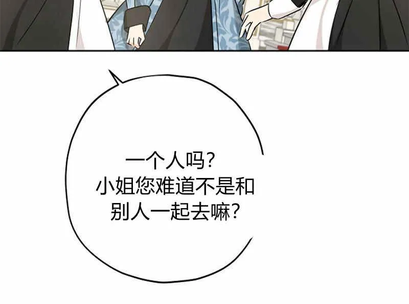 第15话 第70页
