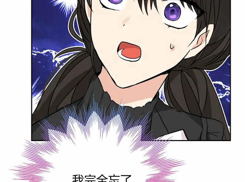 第15话 第72页