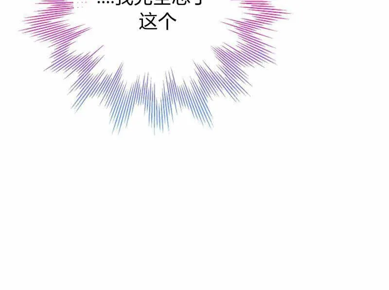 第15话 第73页