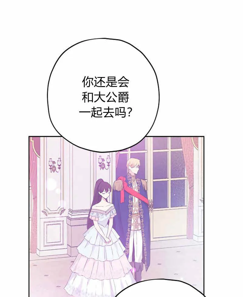 第15话 第74页