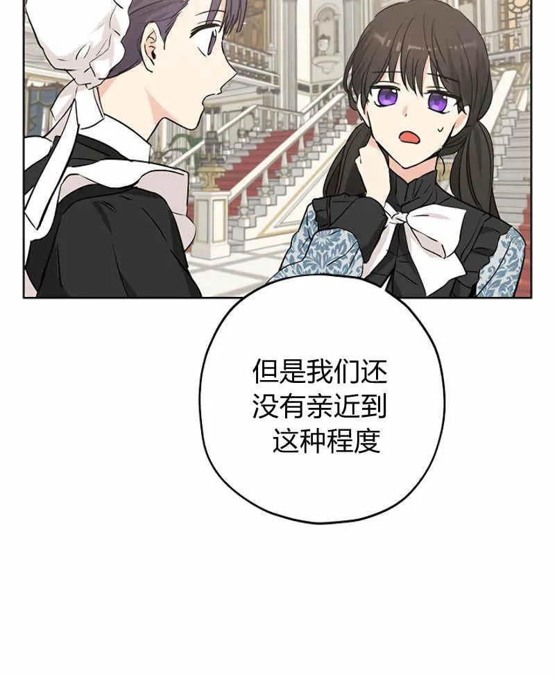 第15话 第76页
