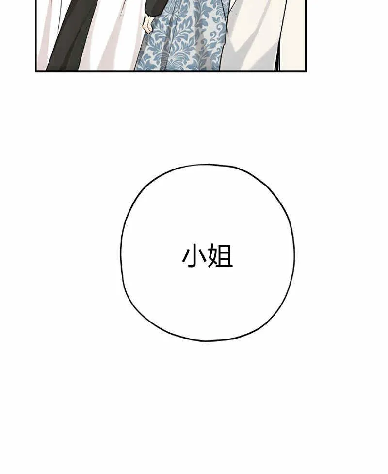 第15话 第78页