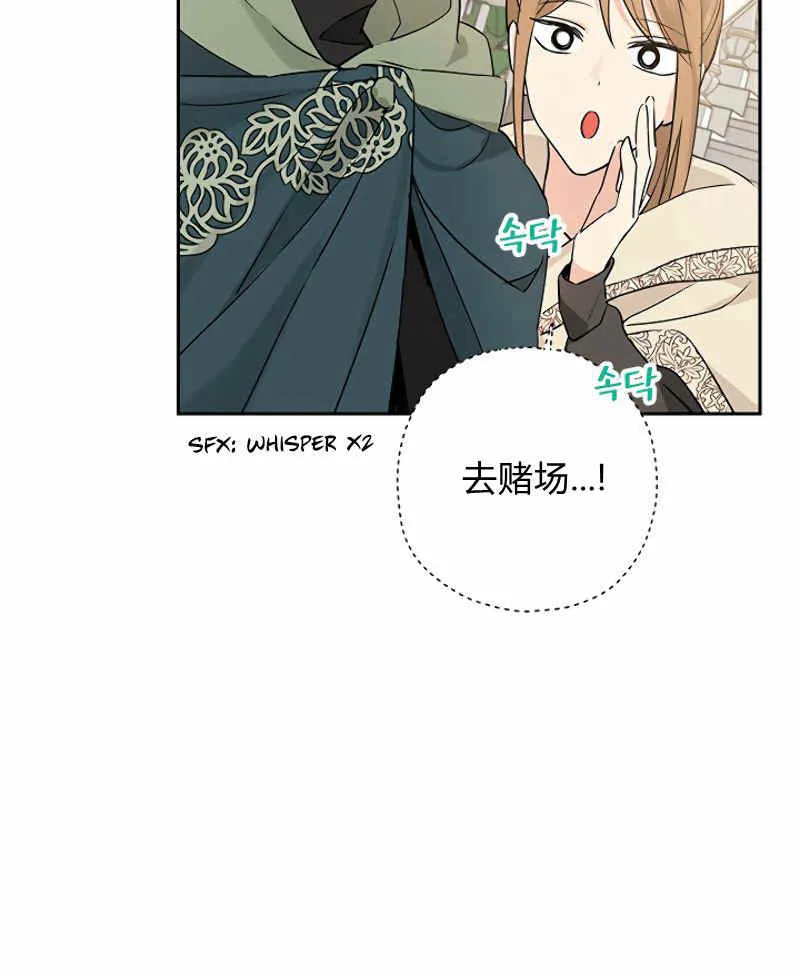 第15话 第83页