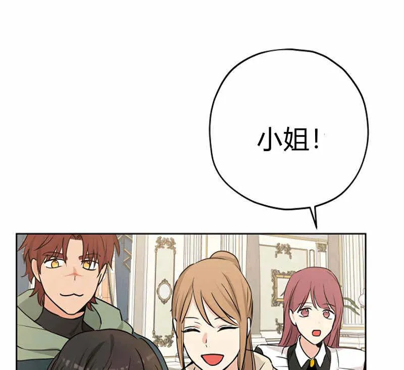 第15话 第86页