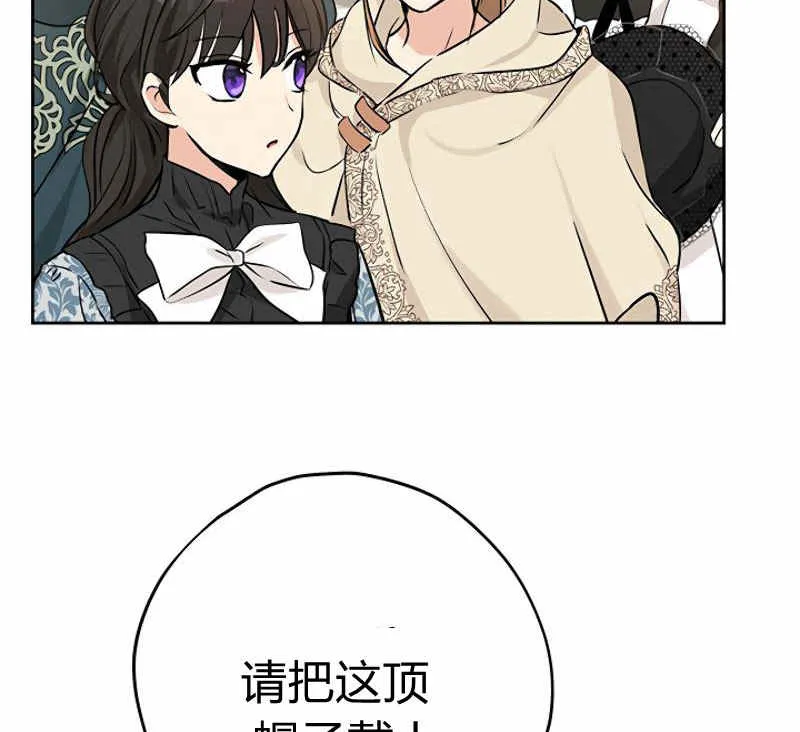 第15话 第87页