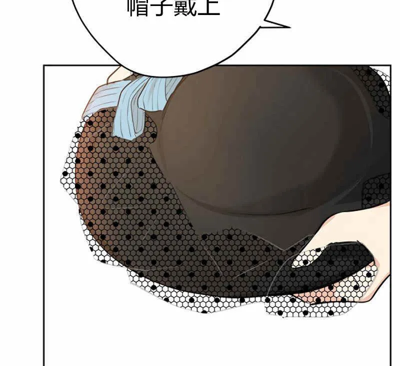 第15话 第88页