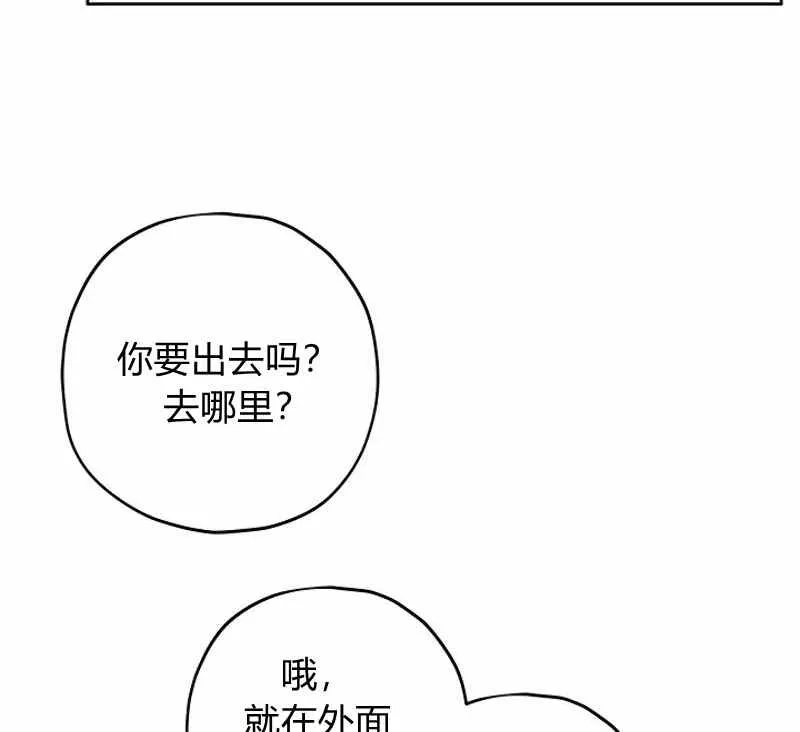 第15话 第89页