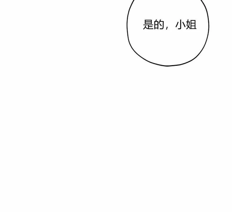 第15话 第91页