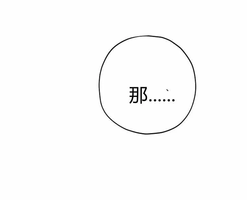第15话 第95页
