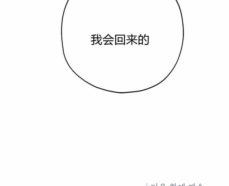 第15话 第98页