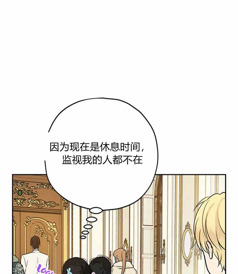 第16话 第4页