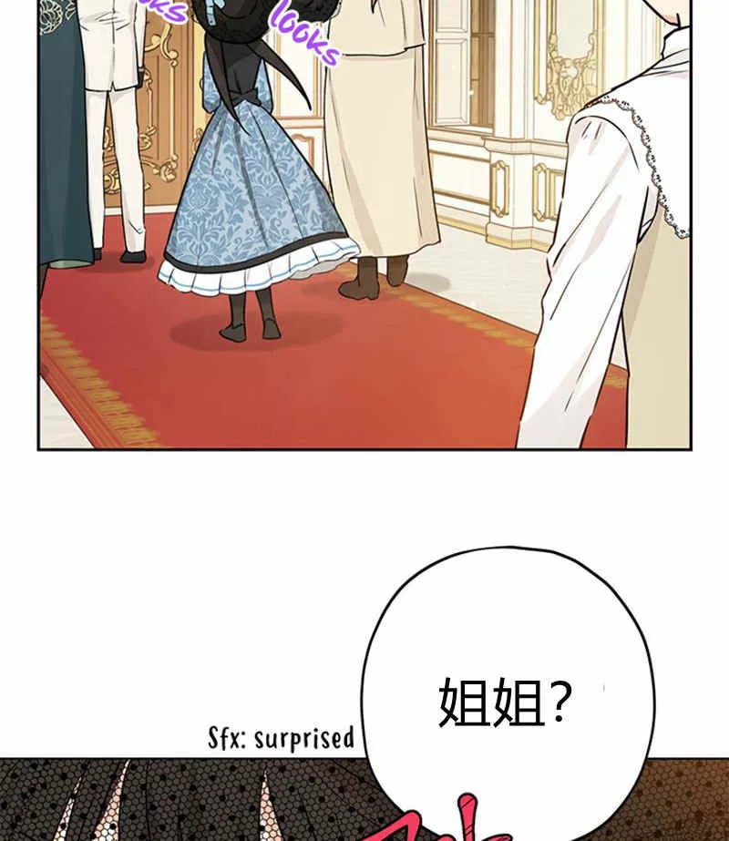 第16话 第5页