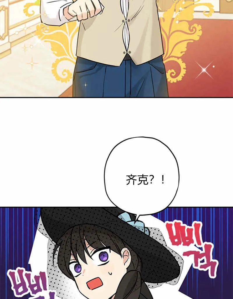 第16话 第8页