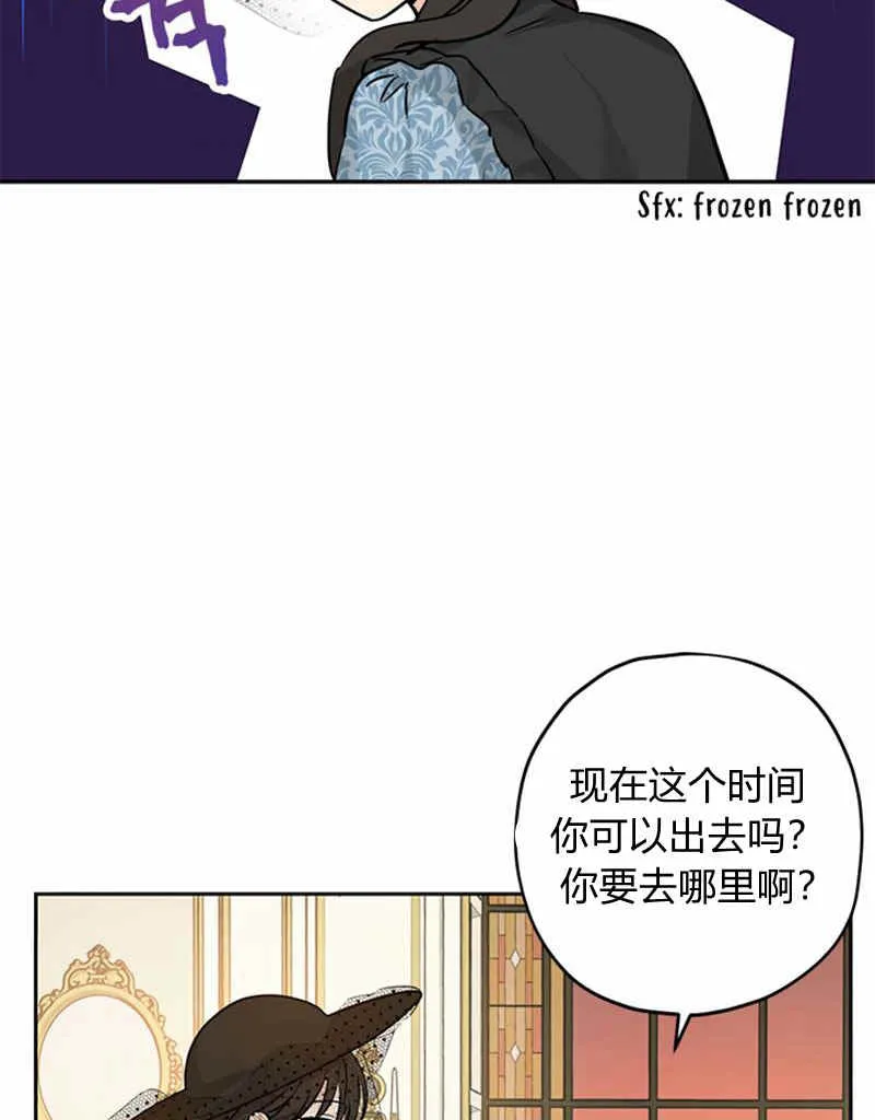 第16话 第9页