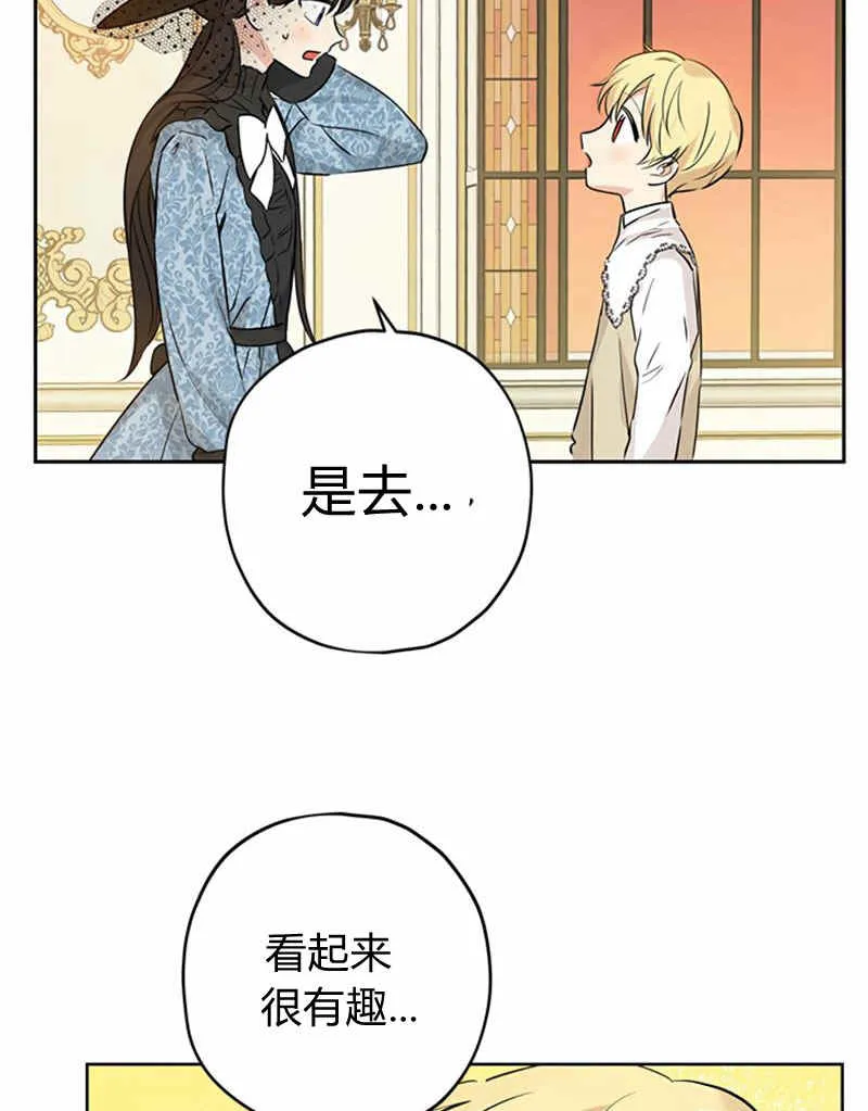 第16话 第10页