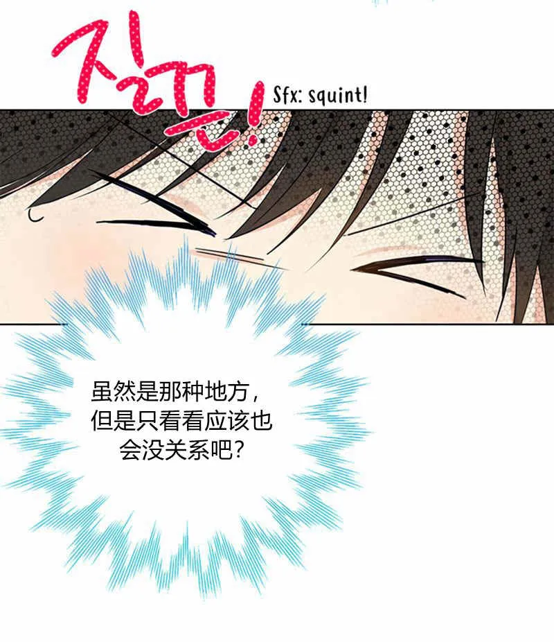 第16话 第13页