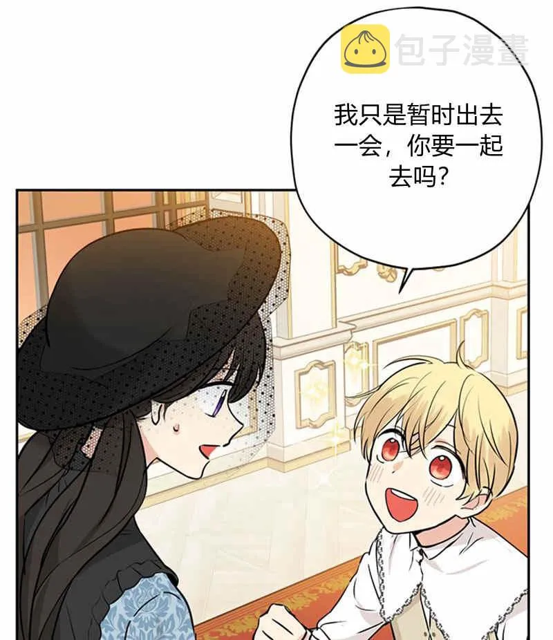 第16话 第14页