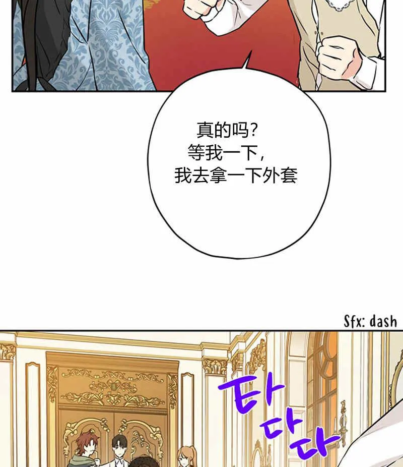第16话 第15页