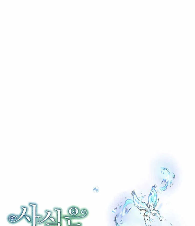 第16话 第17页