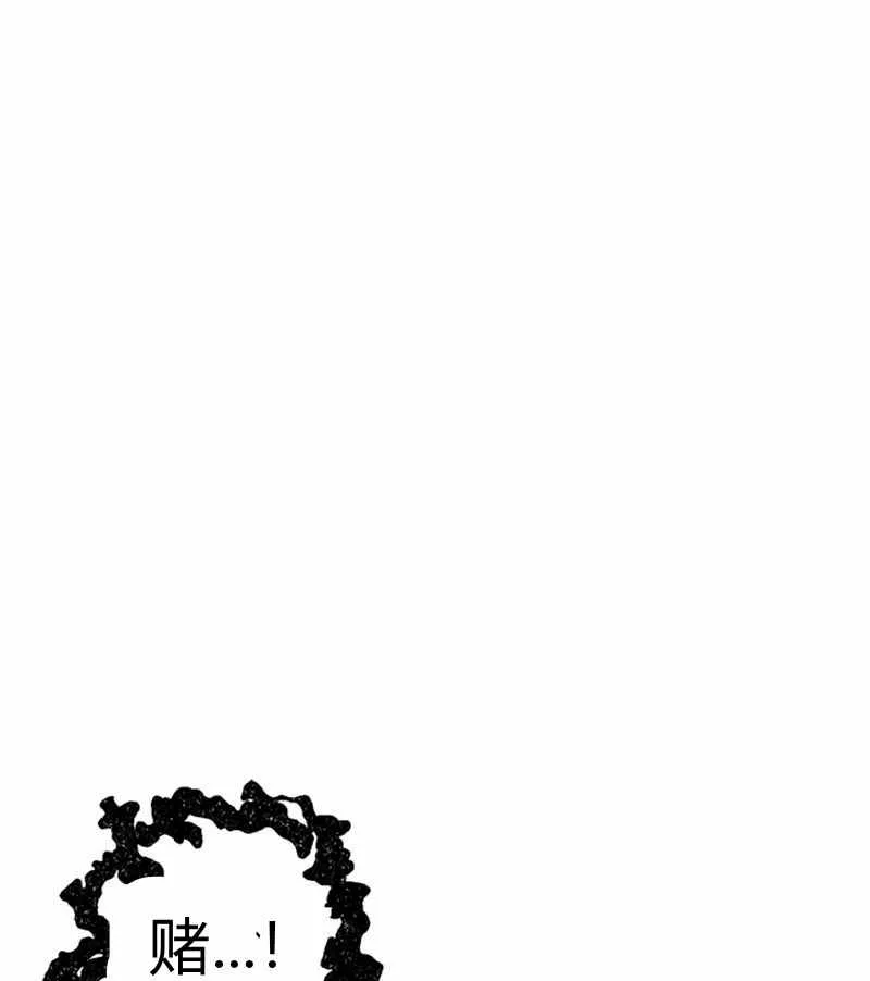 第16话 第19页
