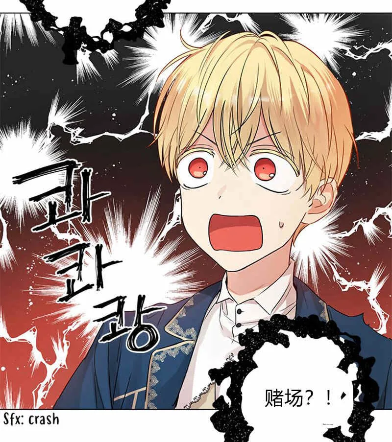 第16话 第20页
