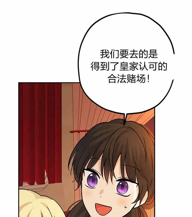 第16话 第23页