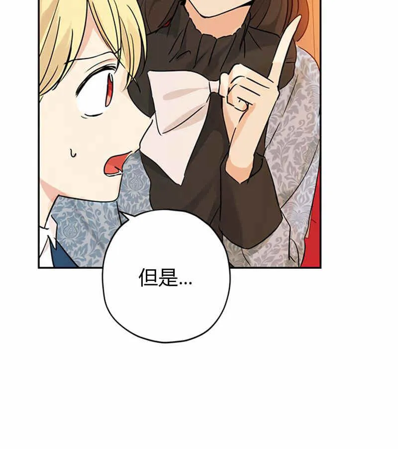 第16话 第24页