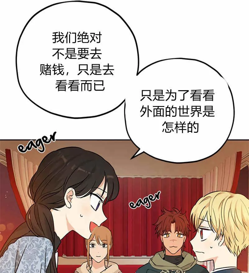 第16话 第25页