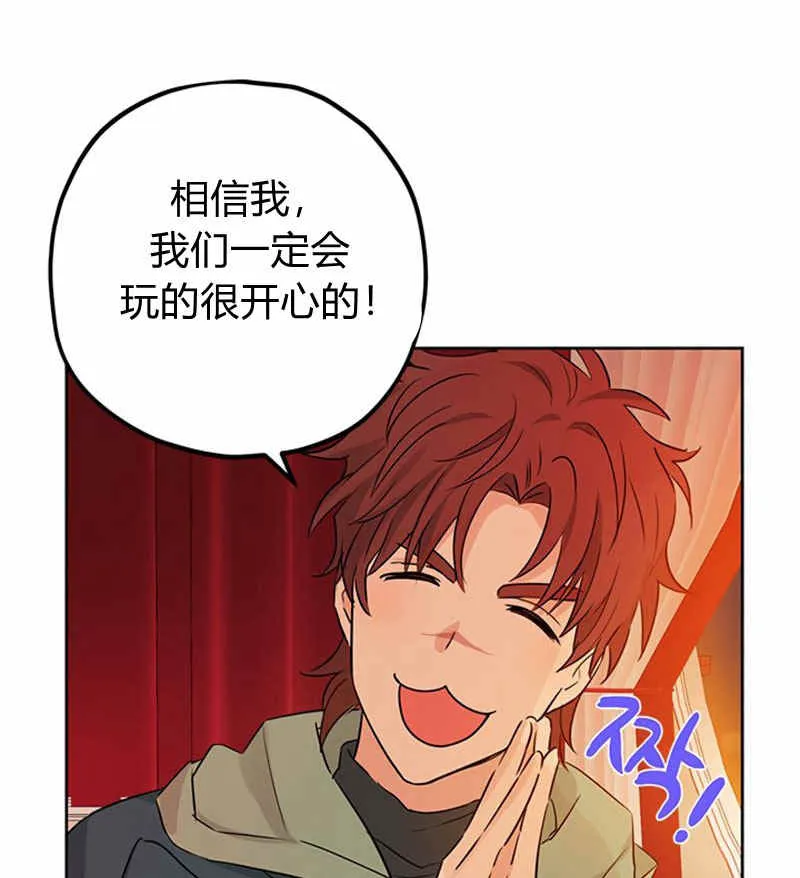 第16话 第28页