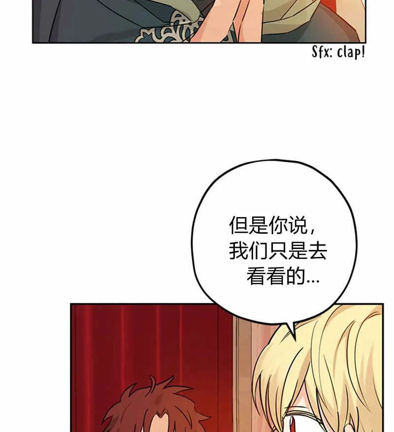 第16话 第29页