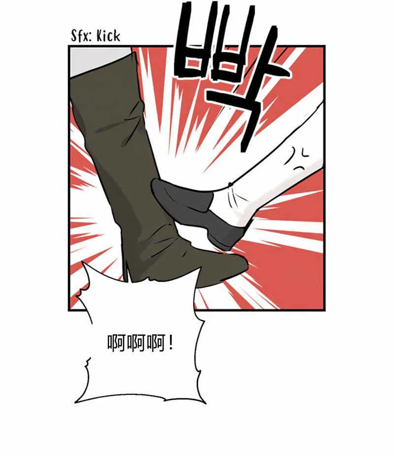第16话 第31页