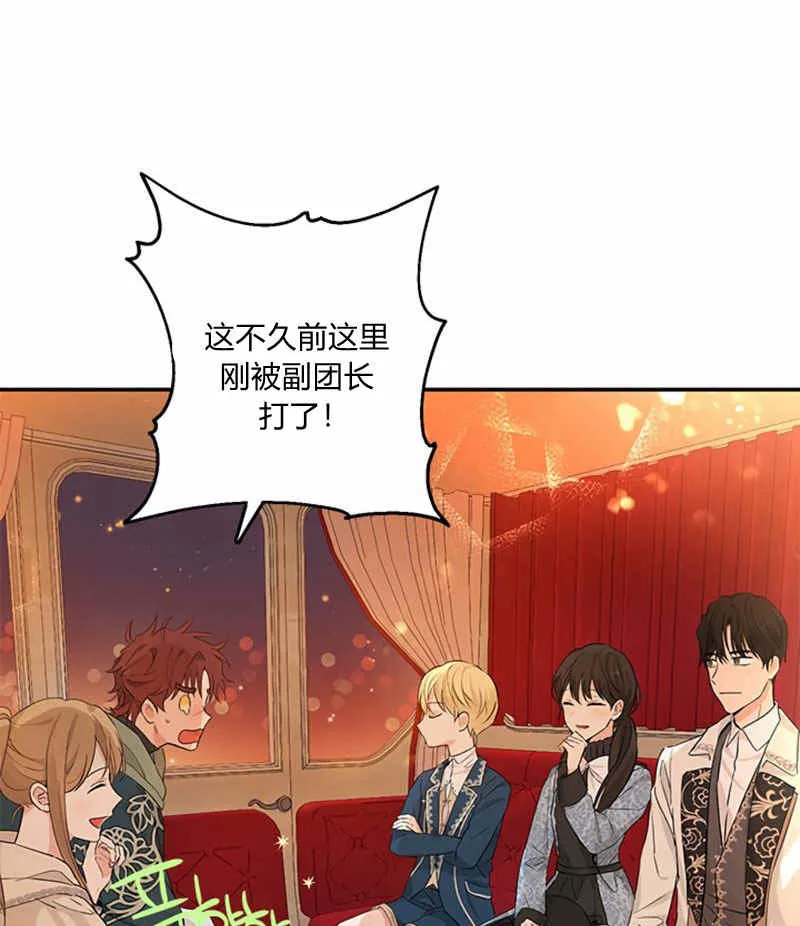 第16话 第32页