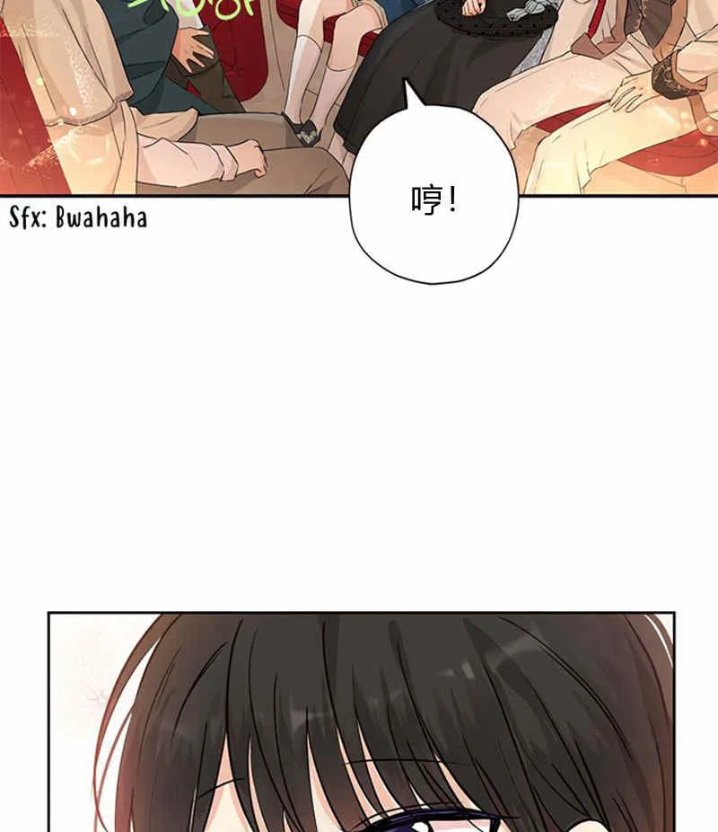 第16话 第33页