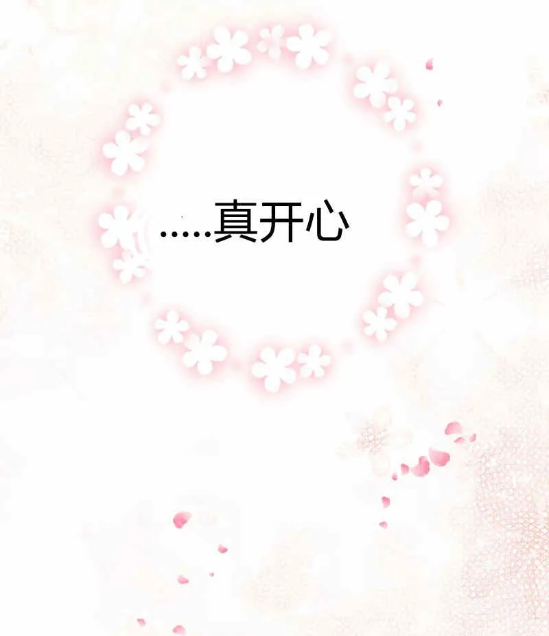 第16话 第35页