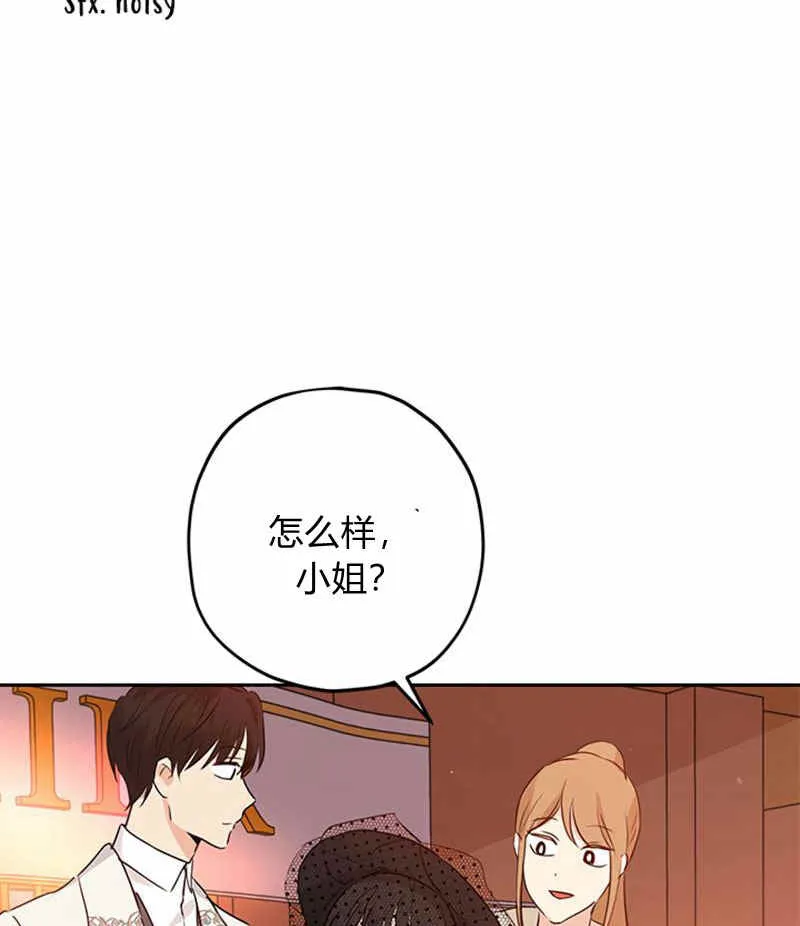 第16话 第40页
