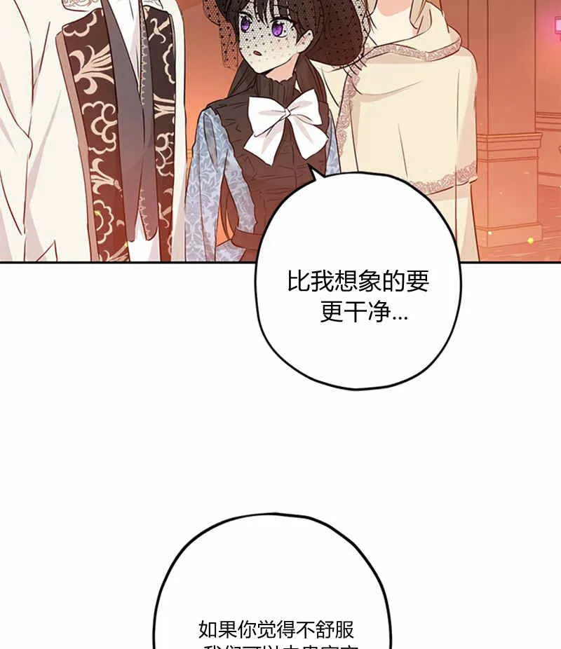 第16话 第41页