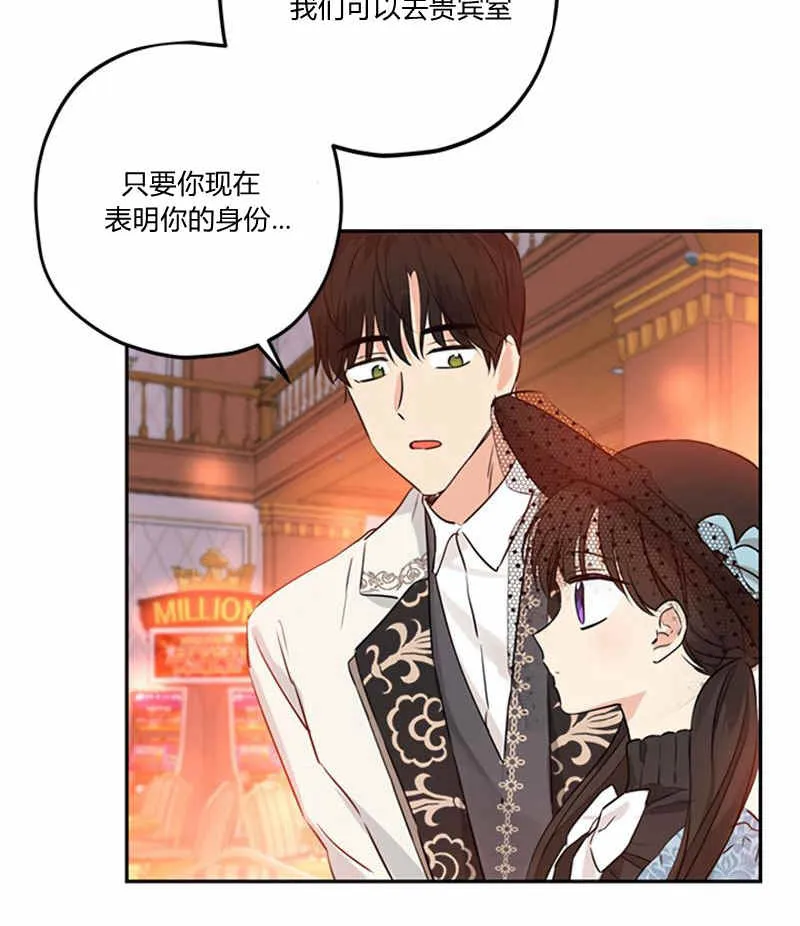 第16话 第42页