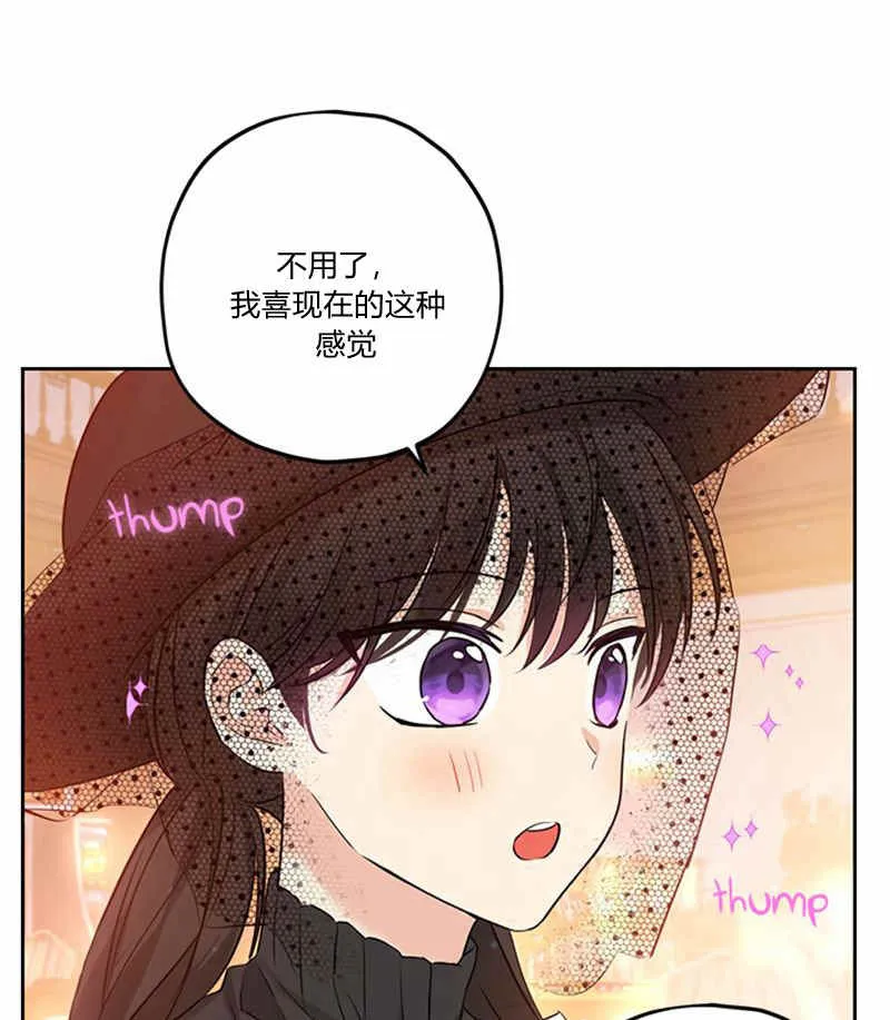 第16话 第43页