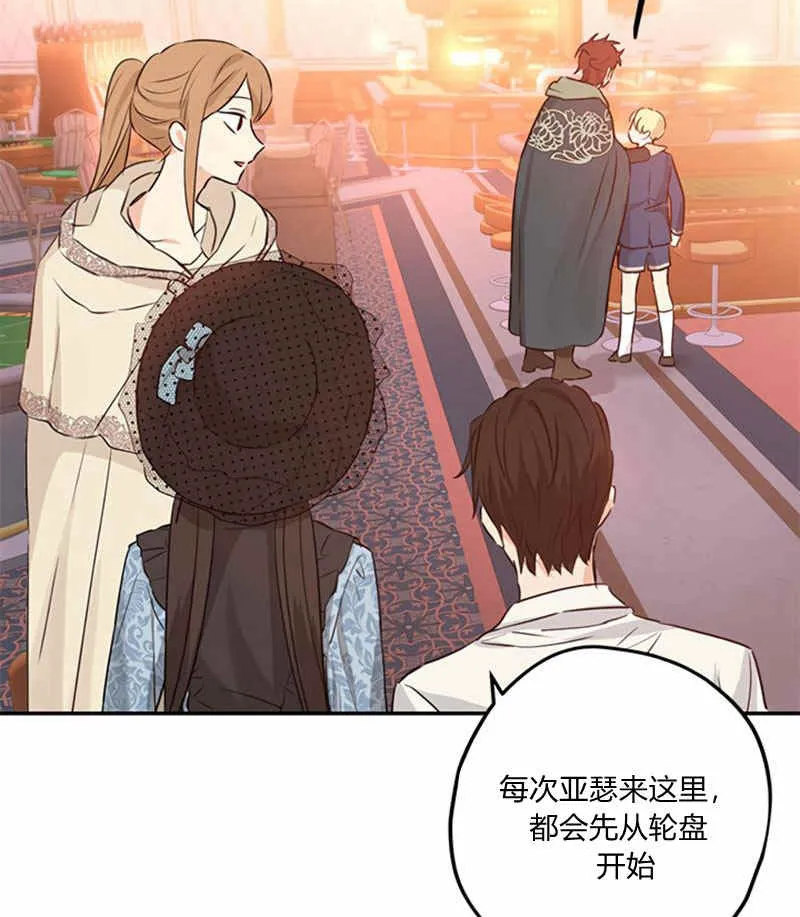 第16话 第45页