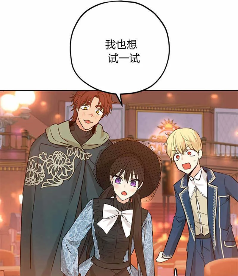 第16话 第49页