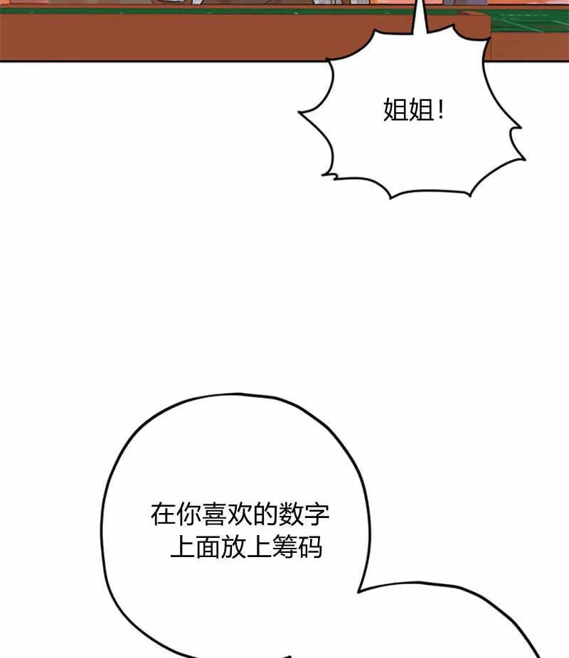 第16话 第50页
