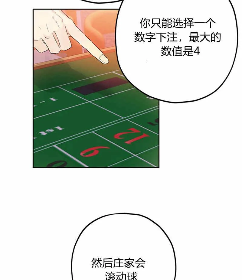 第16话 第51页