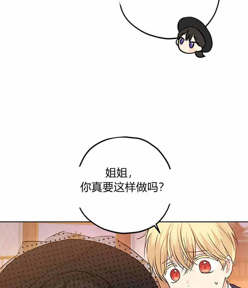 第16话 第53页
