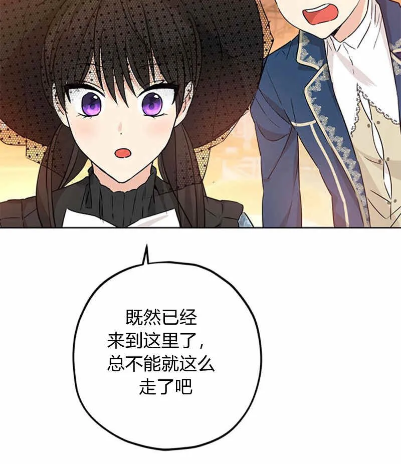 第16话 第54页