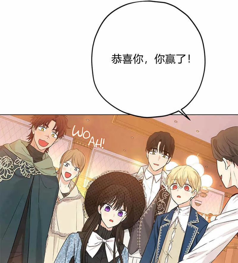 第16话 第61页
