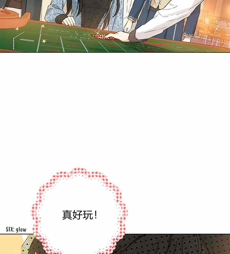第16话 第62页