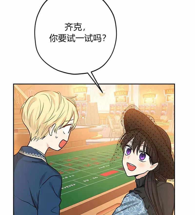 第16话 第64页