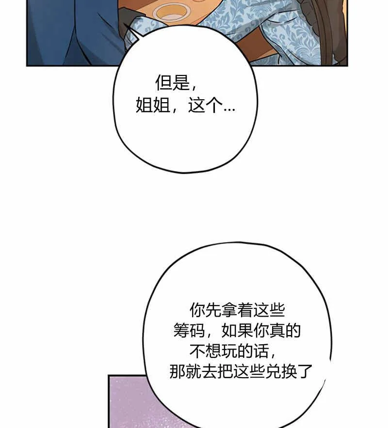 第16话 第65页