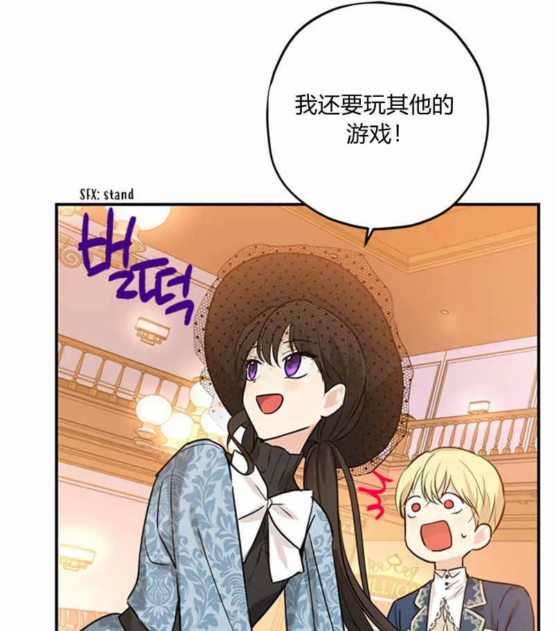 第16话 第67页